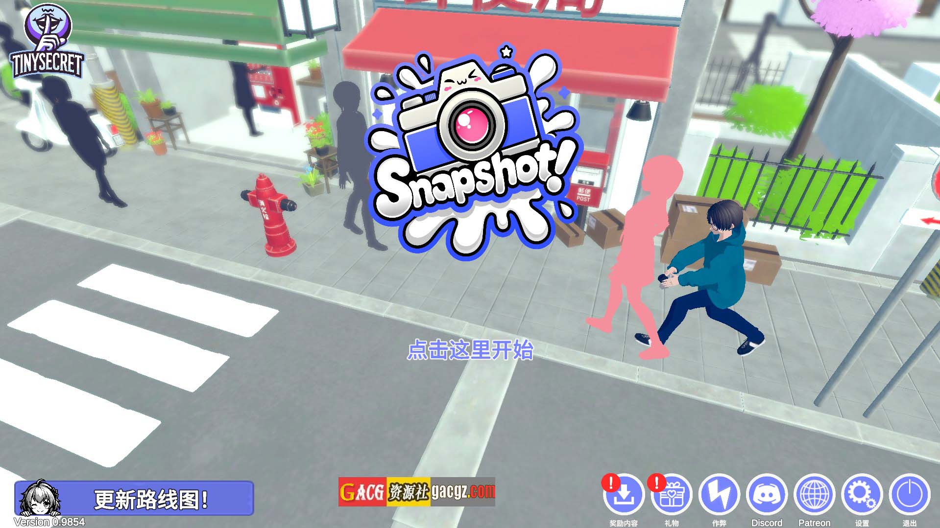 【互动SLG/动态/盗摄】快照！[偷拍] Snapshot! v0.9854 官方中文步兵版【PC/2.37G】