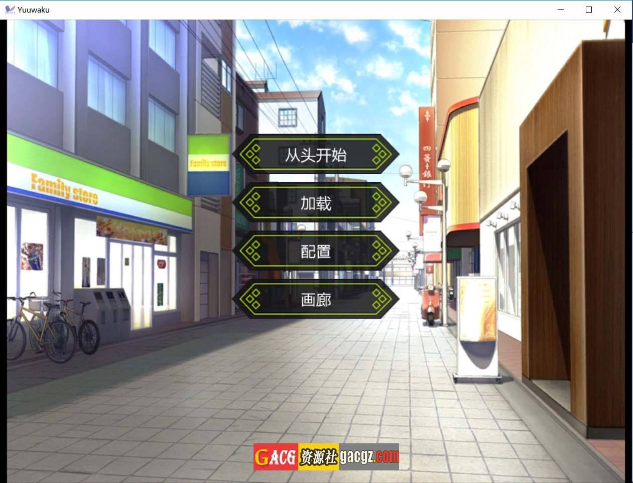 【日式SLG/拉大车】特殊专业风俗店~诱惑・魅了~官方中文正式版+特典【新作/PC/841M】