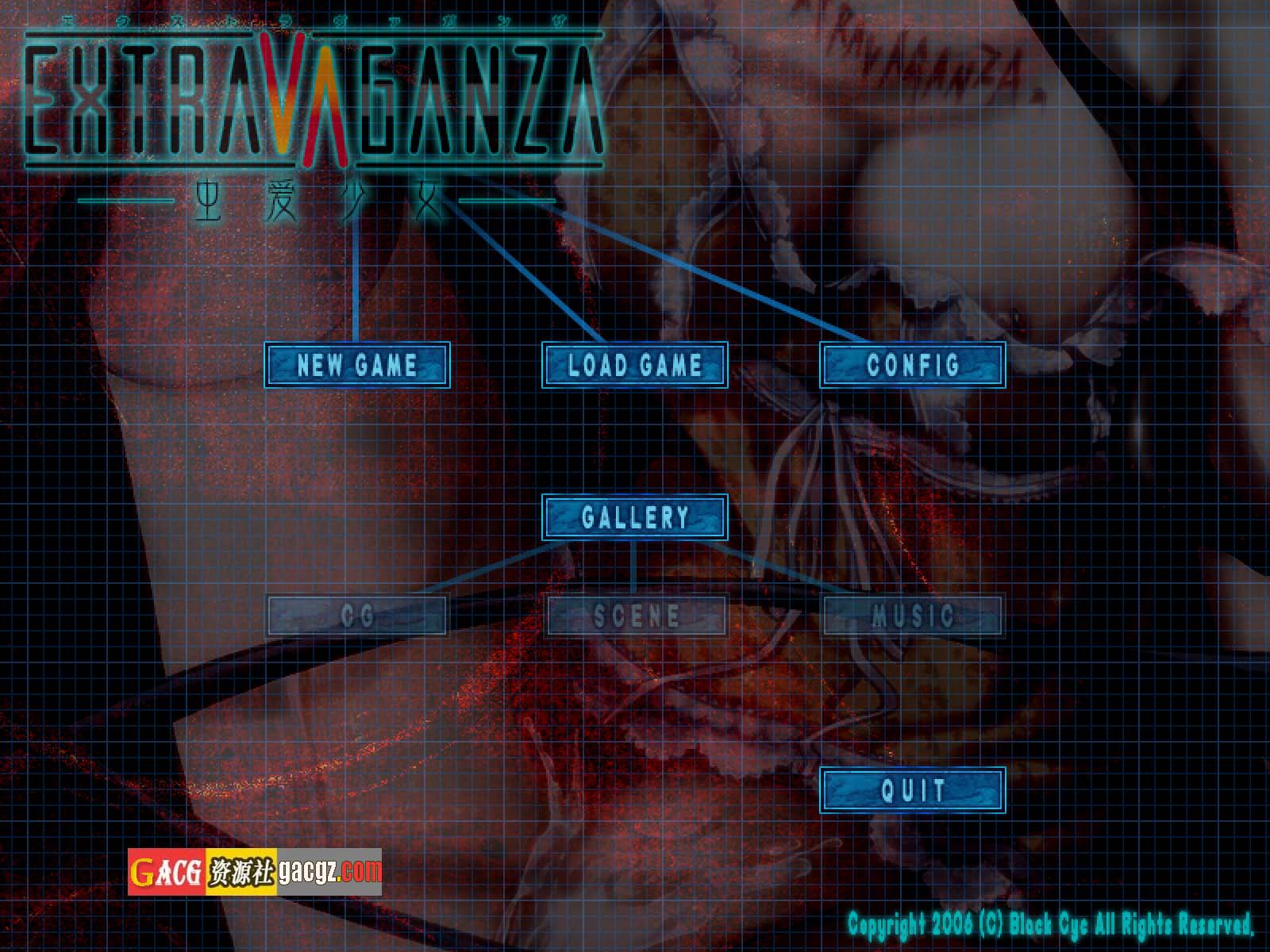 【日式ADV/猎奇】虫爱少女 EXTRAVAGANZA~蟲愛でる少女~精翻汉化版+特典+攻略+全CG存档【PC/2.78G】