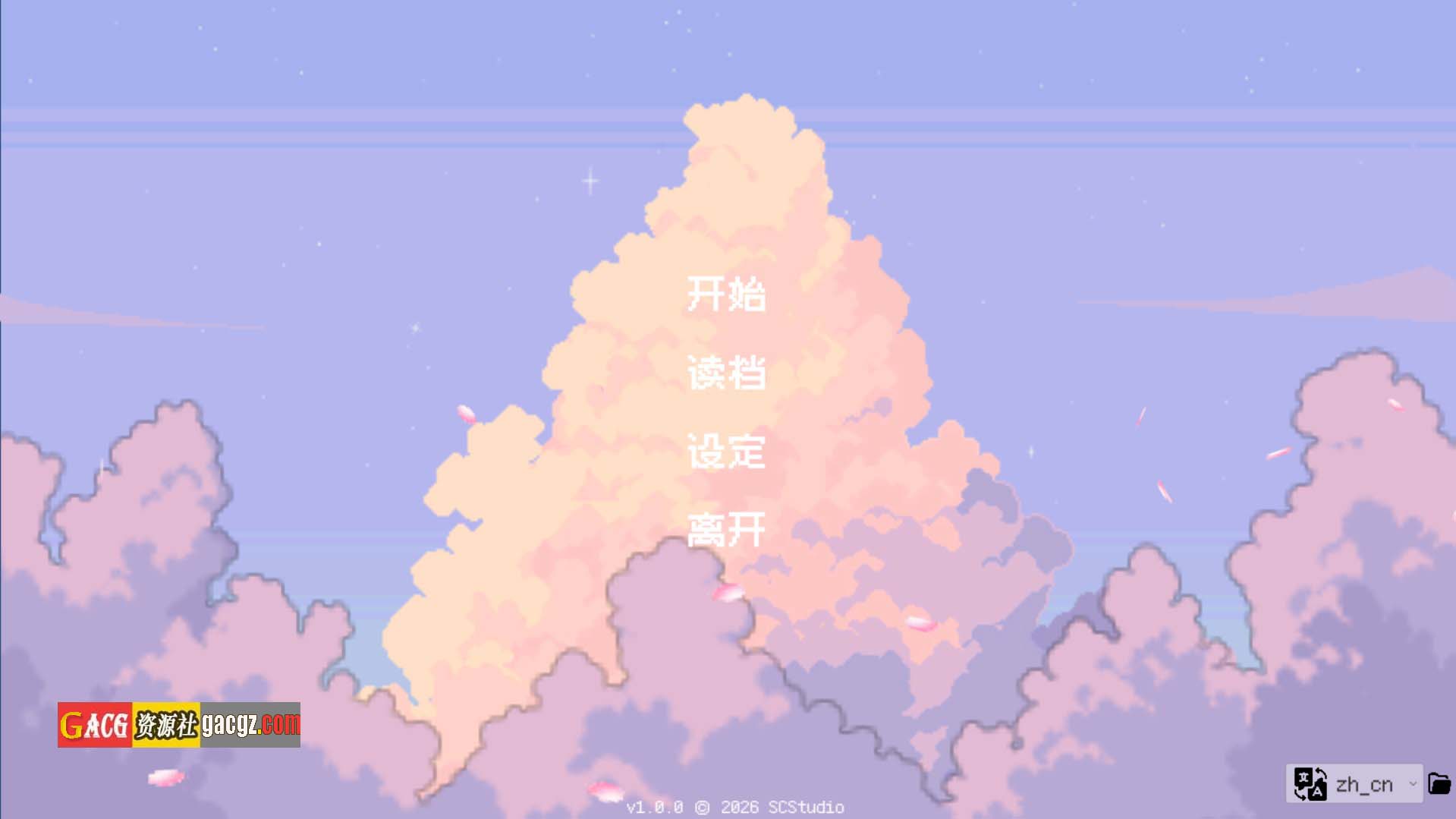 【日式SLG/潮吹/萝莉】校规即绝对的 校則は絶対だ 官方中文版【新作/PC/270M】