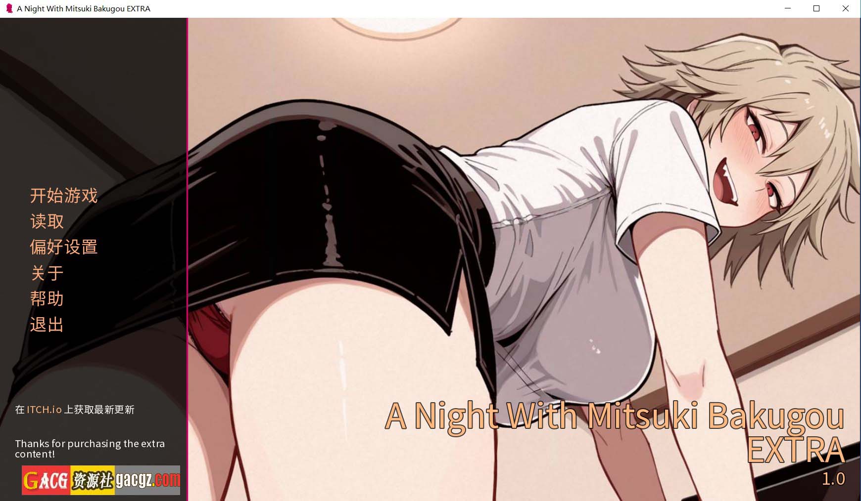 【亚洲风SLG/人妻】与爆豪光己的一夜 特别篇 A Night With Mitsuki Bakugou EXTRA 官方中文版【新作/PC+安卓/452M】