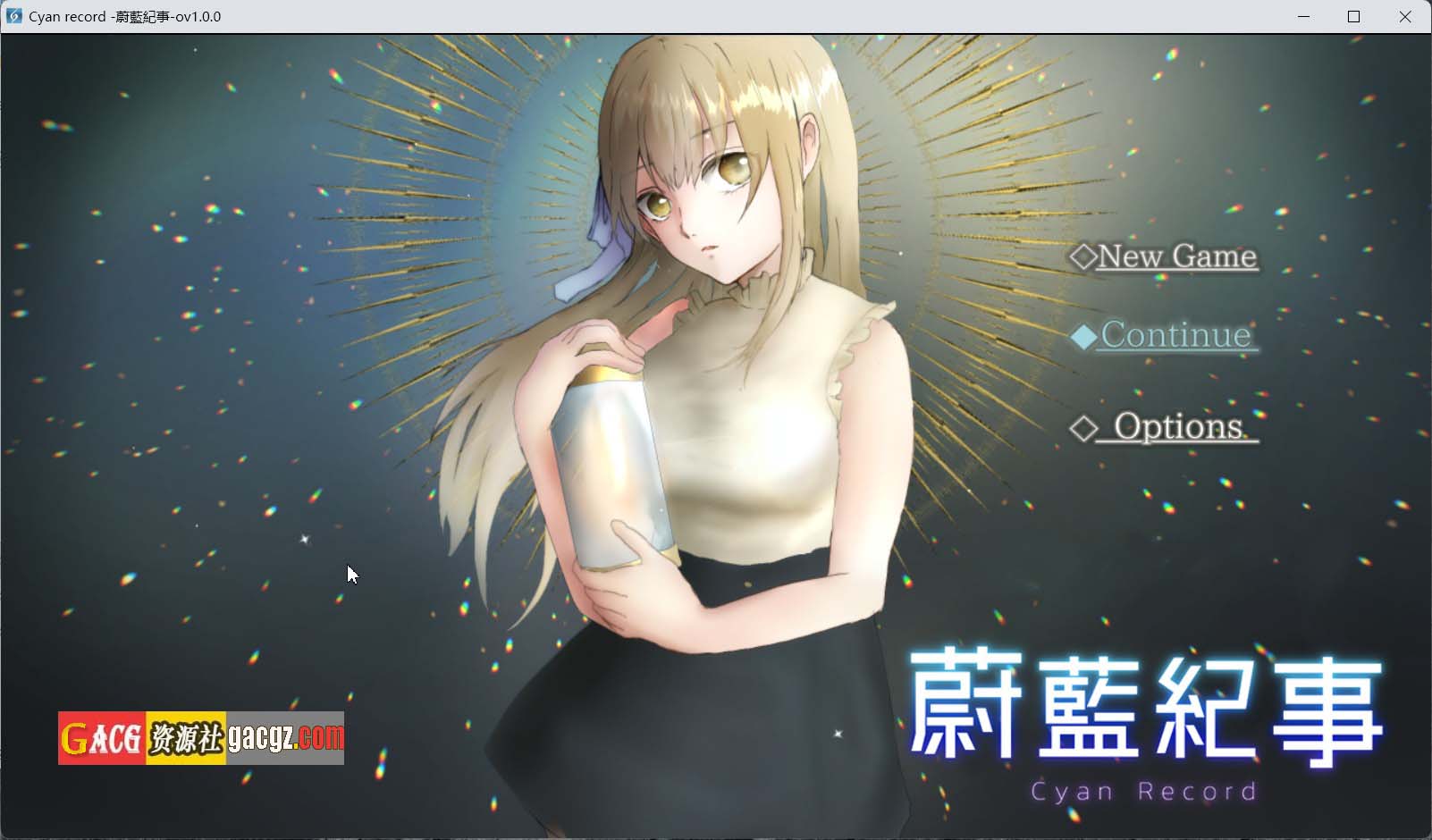 【日式RPG/异种奸】蔚蓝纪事-落第骑士淫姦录 官方中文步兵版+存档【新作/PC+安卓模拟/1.1G】