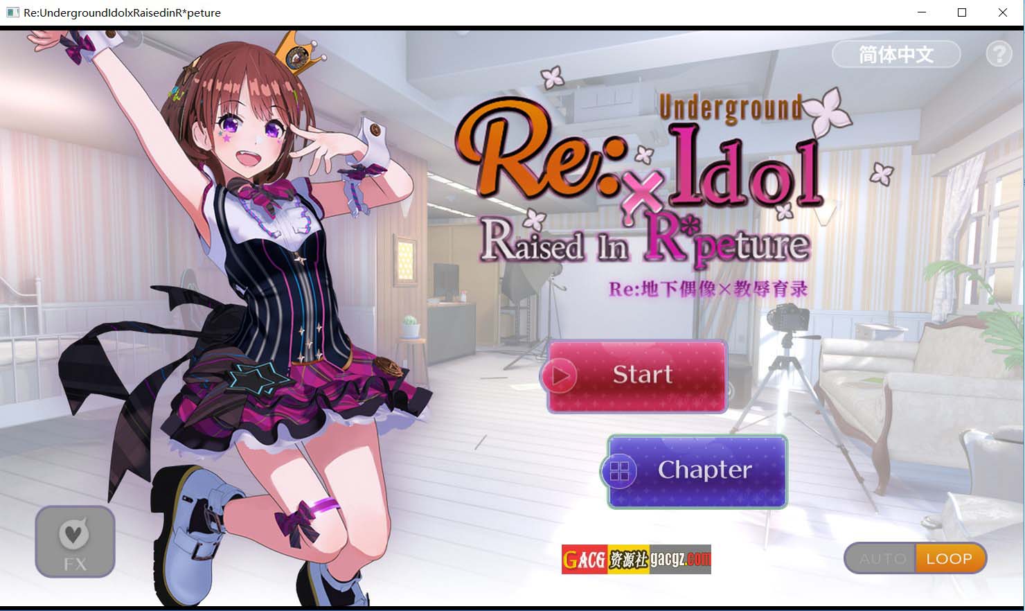 【日式SLG/动态】Re:地下偶像×教辱育录 V4.5 官方中文版+自带全回想【PC+安卓/1.38G】