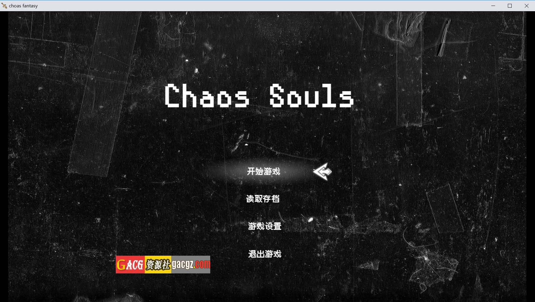 【互动RPG/类魂/2D】混沌之魂 chaos souls v0.911 官方中文步兵版【新作/PC/2.18G】