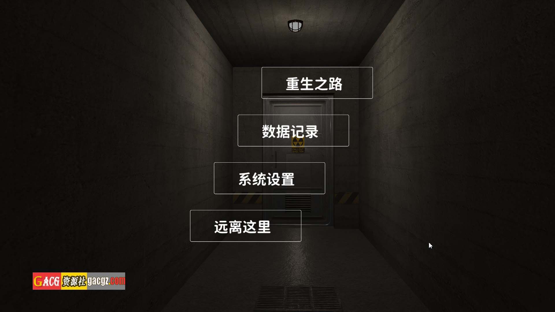 【日式SLG/动态】避难所生存录【肉鸽、策略、末日生存模拟】 官方中文版【PC/5.1G】