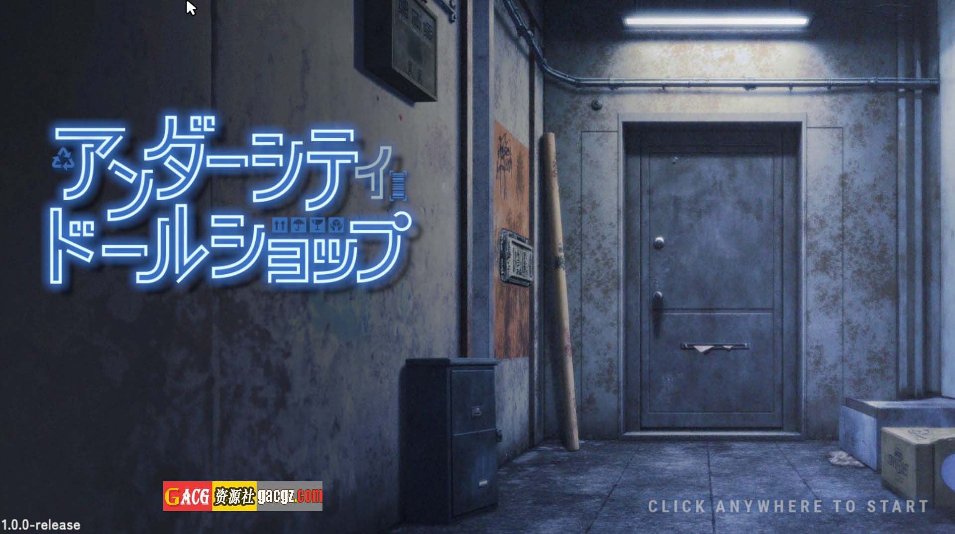 【日式RPG/动态】地下城人偶商店 アンダーシティドールショップ 官方中文版【新作/PC/703M】