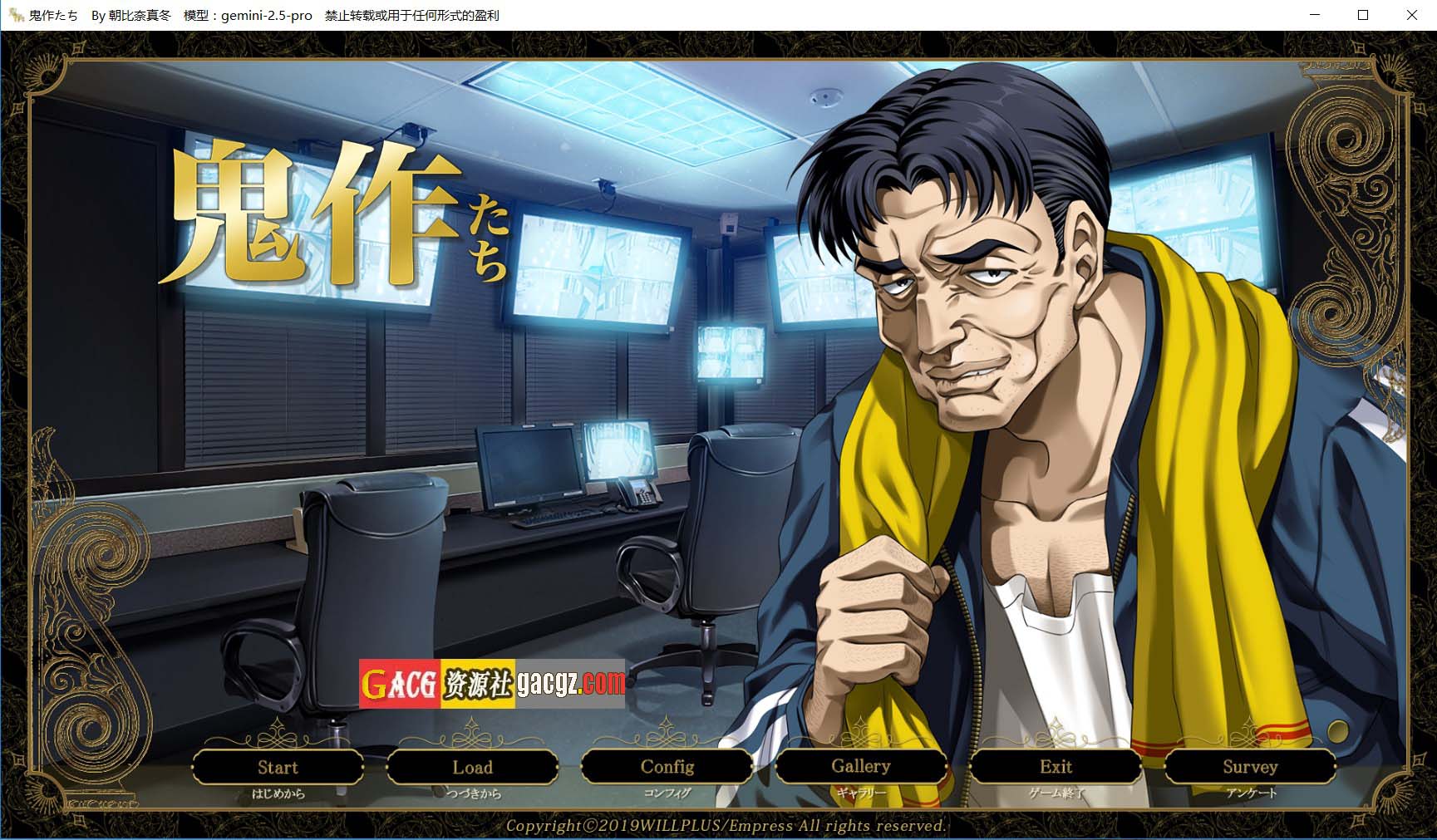 【日式ADV/SM/强迫】鬼作们 鬼作たち 内嵌AI汉化版【新汉化/PC/976M】