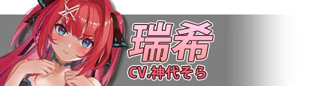 喜欢的她在那啥爱俱乐部N-T-R换偶P处 v1.0.0 中文版+特典 PC加安卓