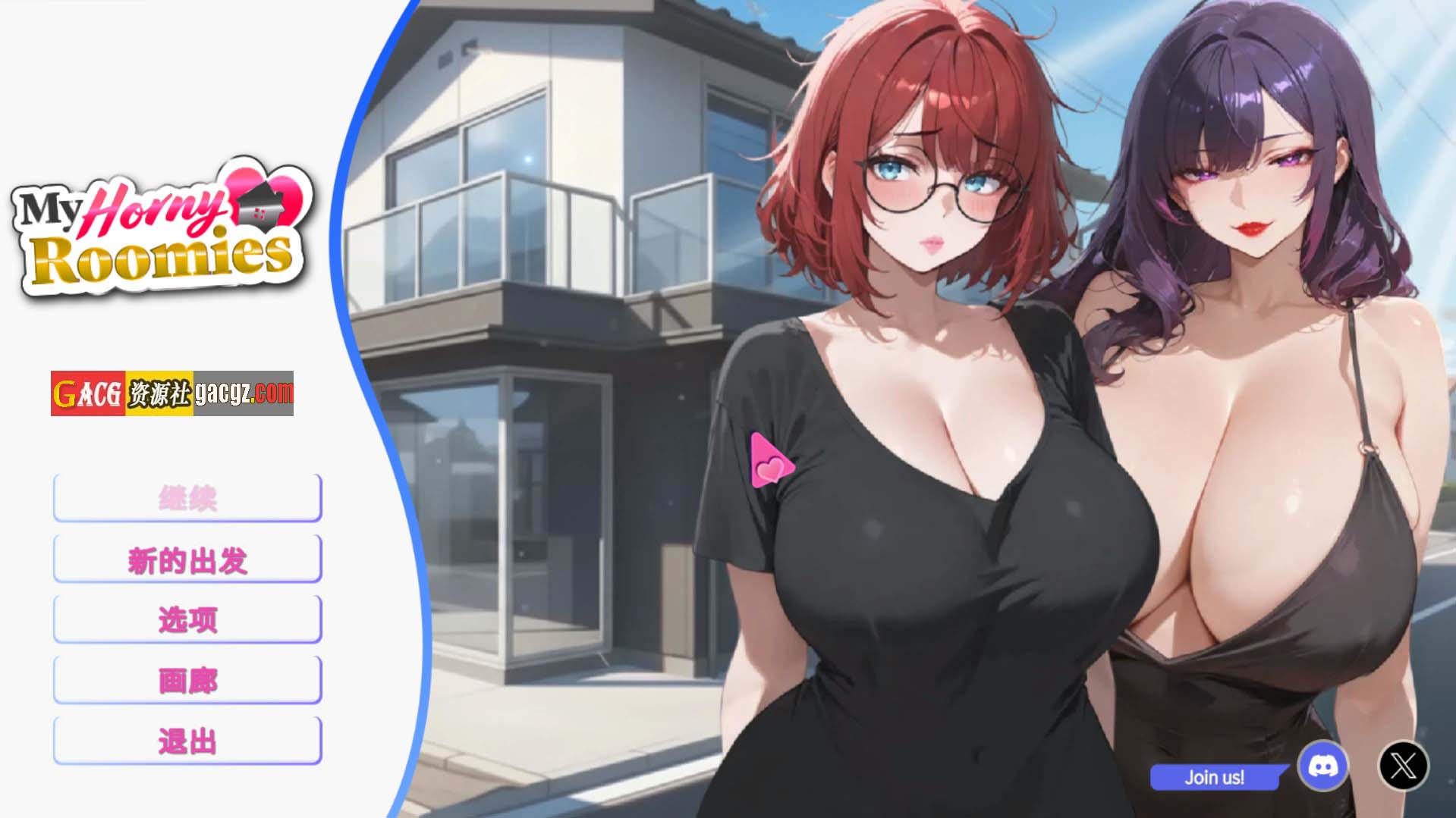 【亚洲风SLG/后宫】我那些饥渴的室友 My Horny Roomies 官方中文步兵版【新作/PC/1.09G】