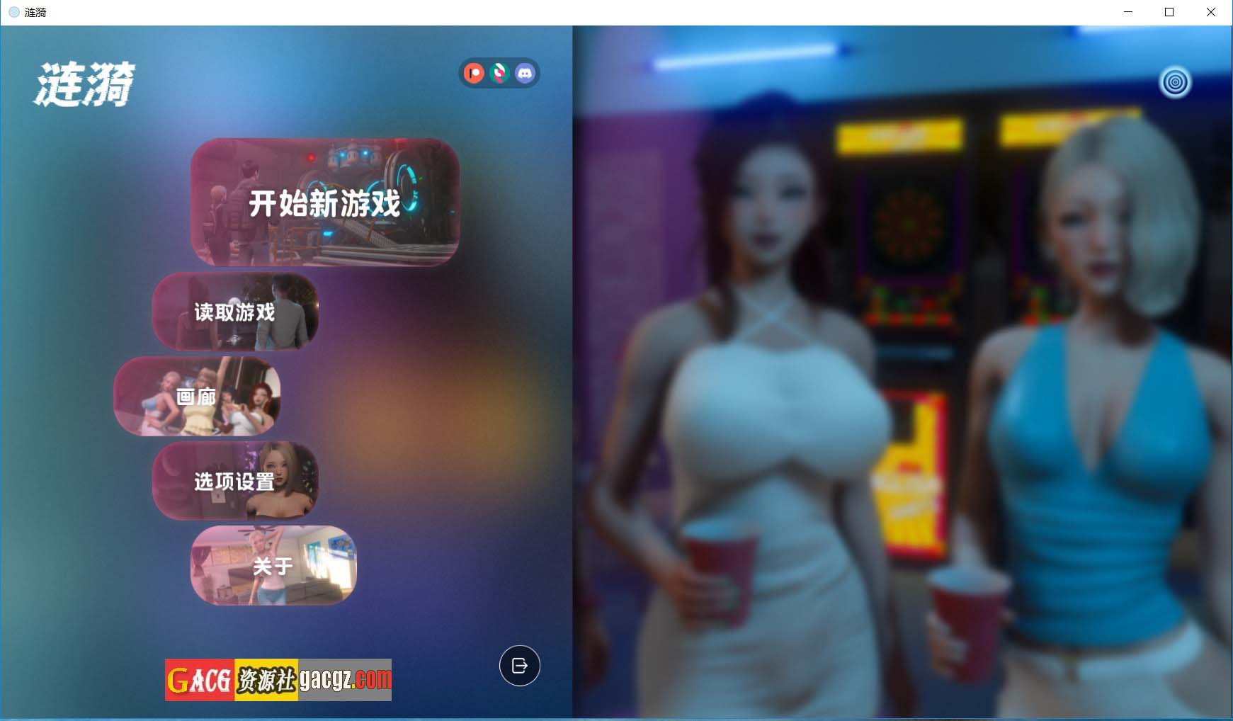 【国风SLG/动态】涟漪 Ripples-V0.9.1 官方中文版【更新/PC+安卓/16G】