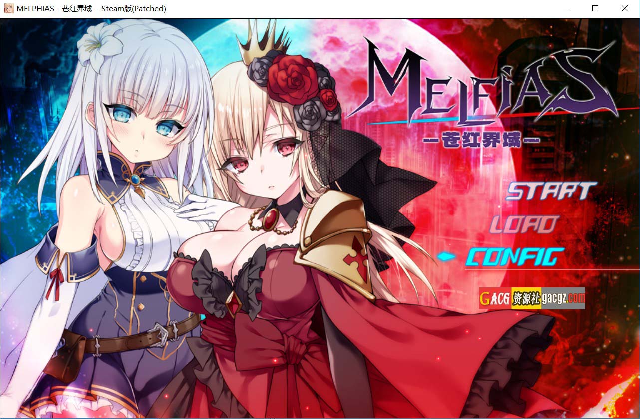 【日式RPG/冒险】MELFIAS－苍红界域－官方中文步兵版+存档【新作/PC+安卓模拟/4.84G】