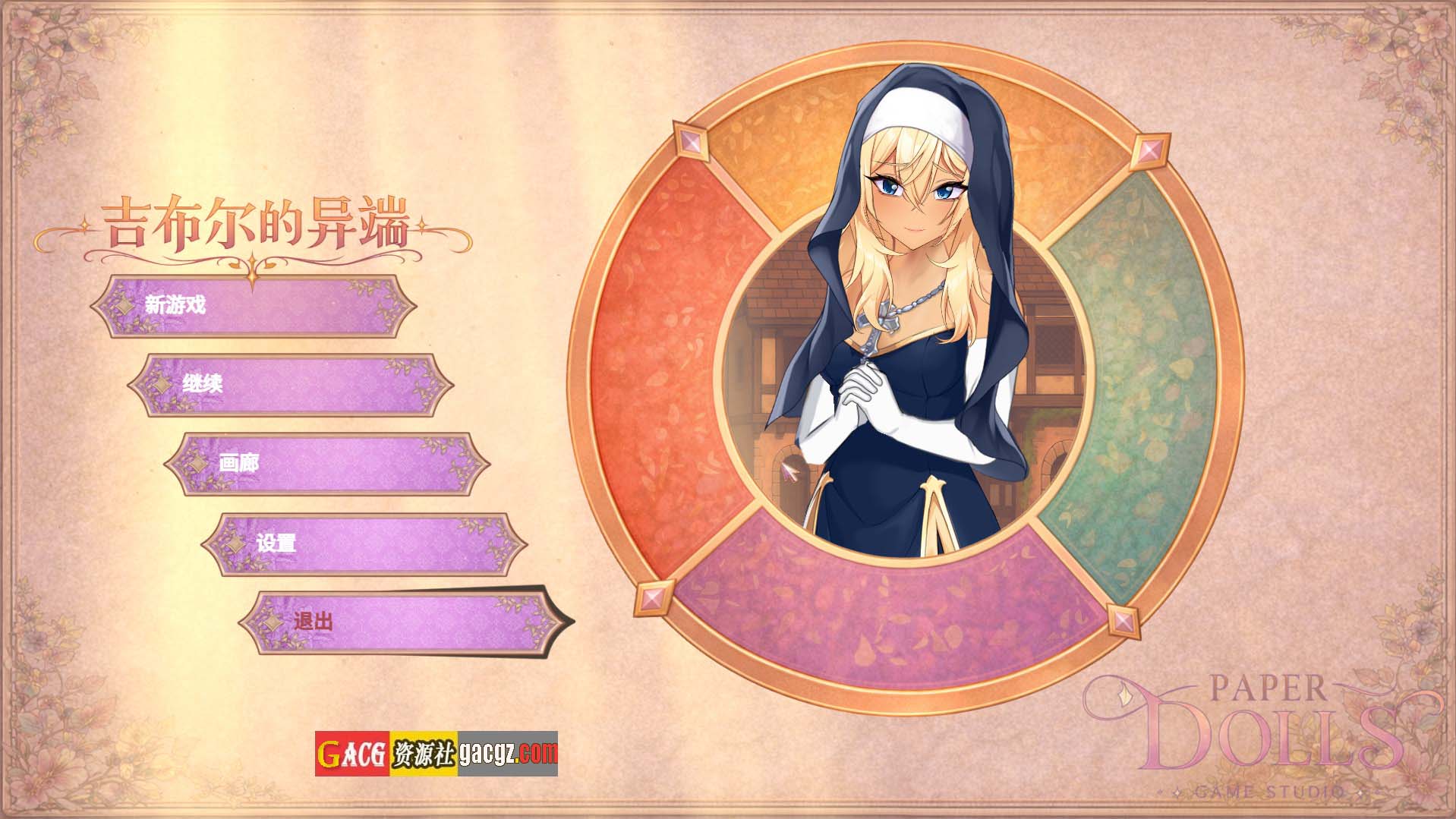 【卡牌SLG/动态】吉布尔的异端 Heresy of Gibur 官方中文步兵版【新作/PC/1.46G】