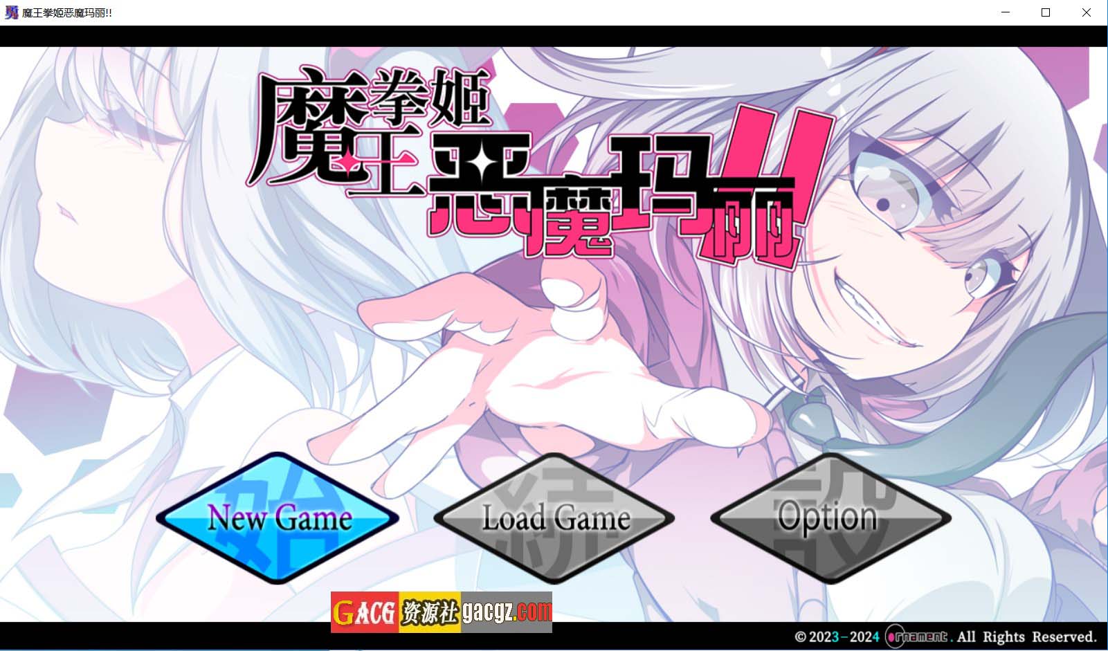【日式RPG/乱交】魔王拳姬恶魔玛丽!! 魔王拳姫デビルメリー!! 官方中文版+存档【PC+安卓模拟/3.59G】