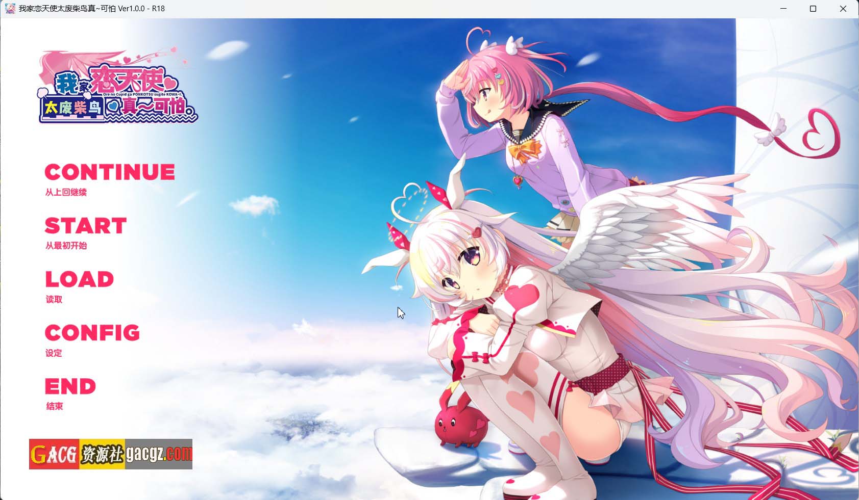 【日式ADV/美少女】我家恋天使太废柴鸟真～可怕 Steam官方中文步兵版【新作/PC/3.55G】