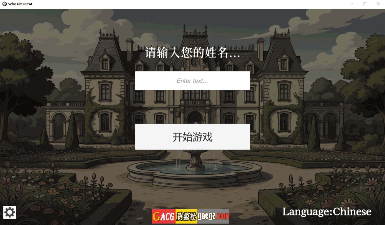 【日式SLG/动态】贵族的一日 7:00～8:00 貴族の1日 7:00～8:00 官方中文版【新作/PC/469M】