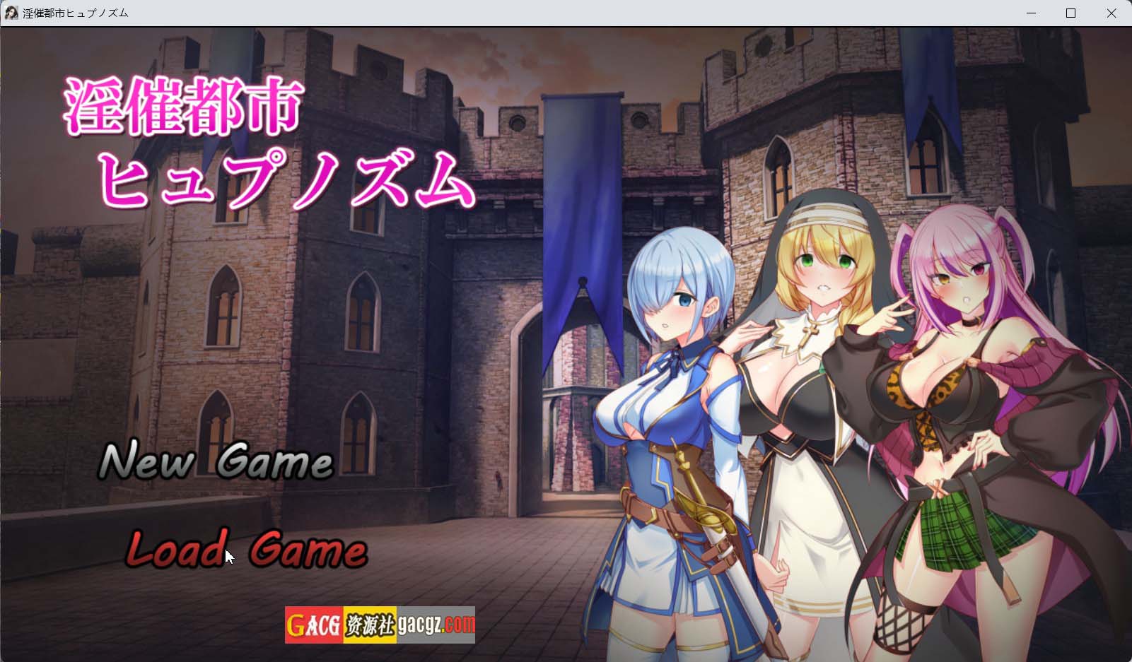【日式RPG/NTR】淫催都市催眠状态 淫催都市ヒュプノズム 内嵌AI汉化版+存档【PC+安卓模拟/2.66G】