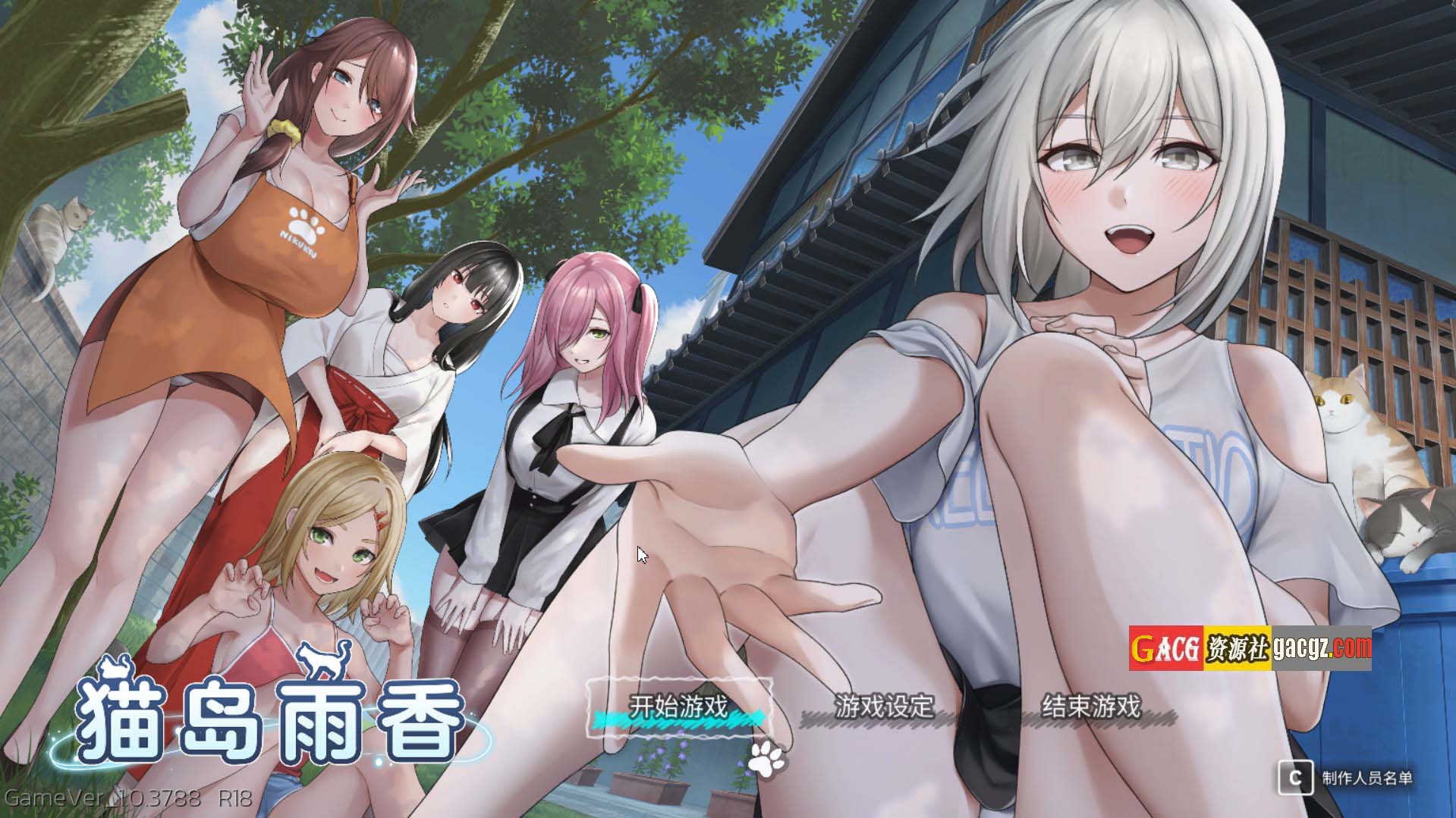 【3D探索SLG/冒险】猫岛雨香 猫島ペトリコール 官方中文版【新作/PC/5.53G】