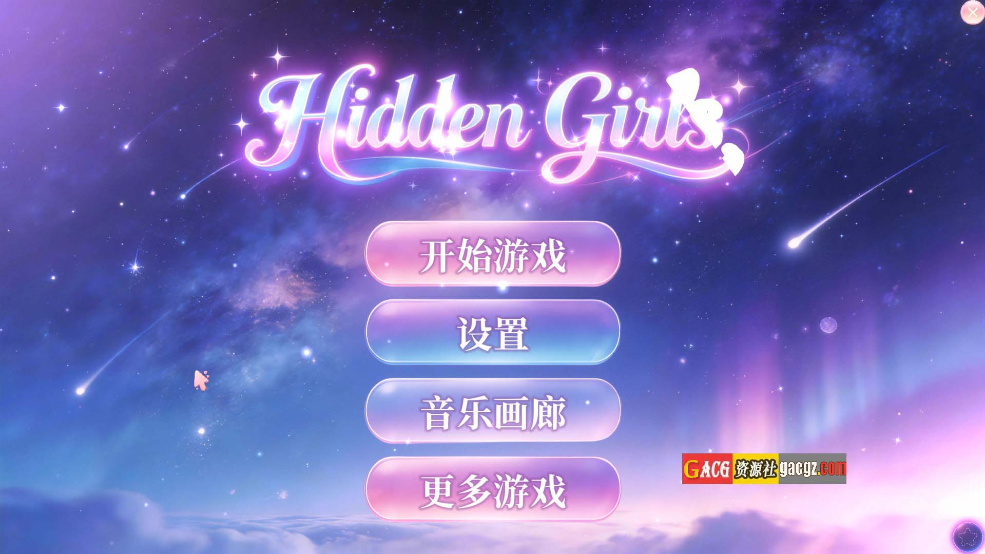 【日式SLG/动态】隐藏少女 Hidden Girls 官方中文版【新作/PC/7.09G】