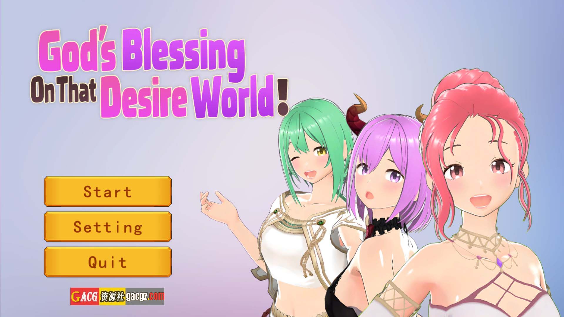 【日式3D/动态】為欲望的世界獻上祝福！God’s Blessing On That Desire World! 官方中文步兵版【新作/PC/797M】