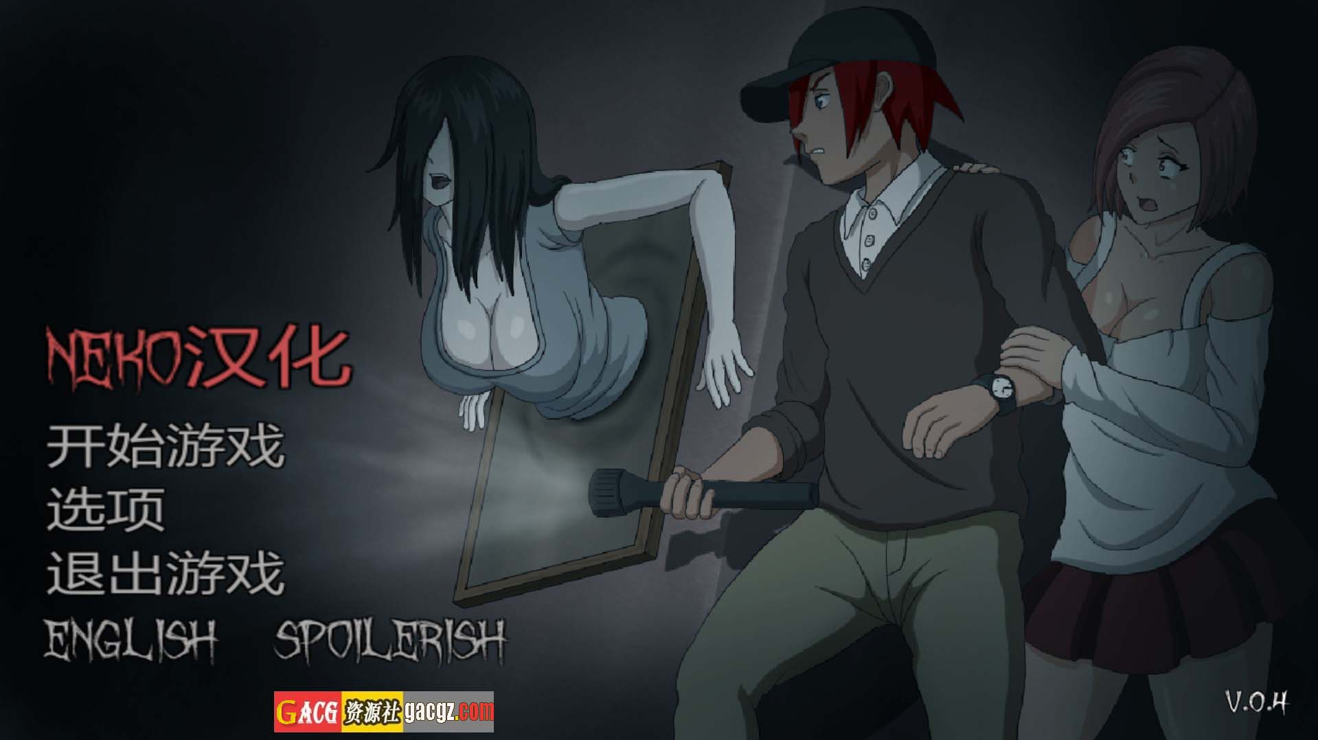 【像素ACT/汉化/动态】欲灵狩猎 Lustful Spirit Hunt  V0.41 精翻汉化步兵版【更新/PC/914M】
