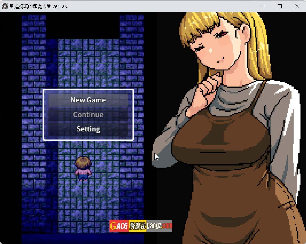 【日式RPG/动态】到达妈妈的深处去 ママの奥にとどく 官方中文版+存档【新作/PC+安卓模拟/704M】