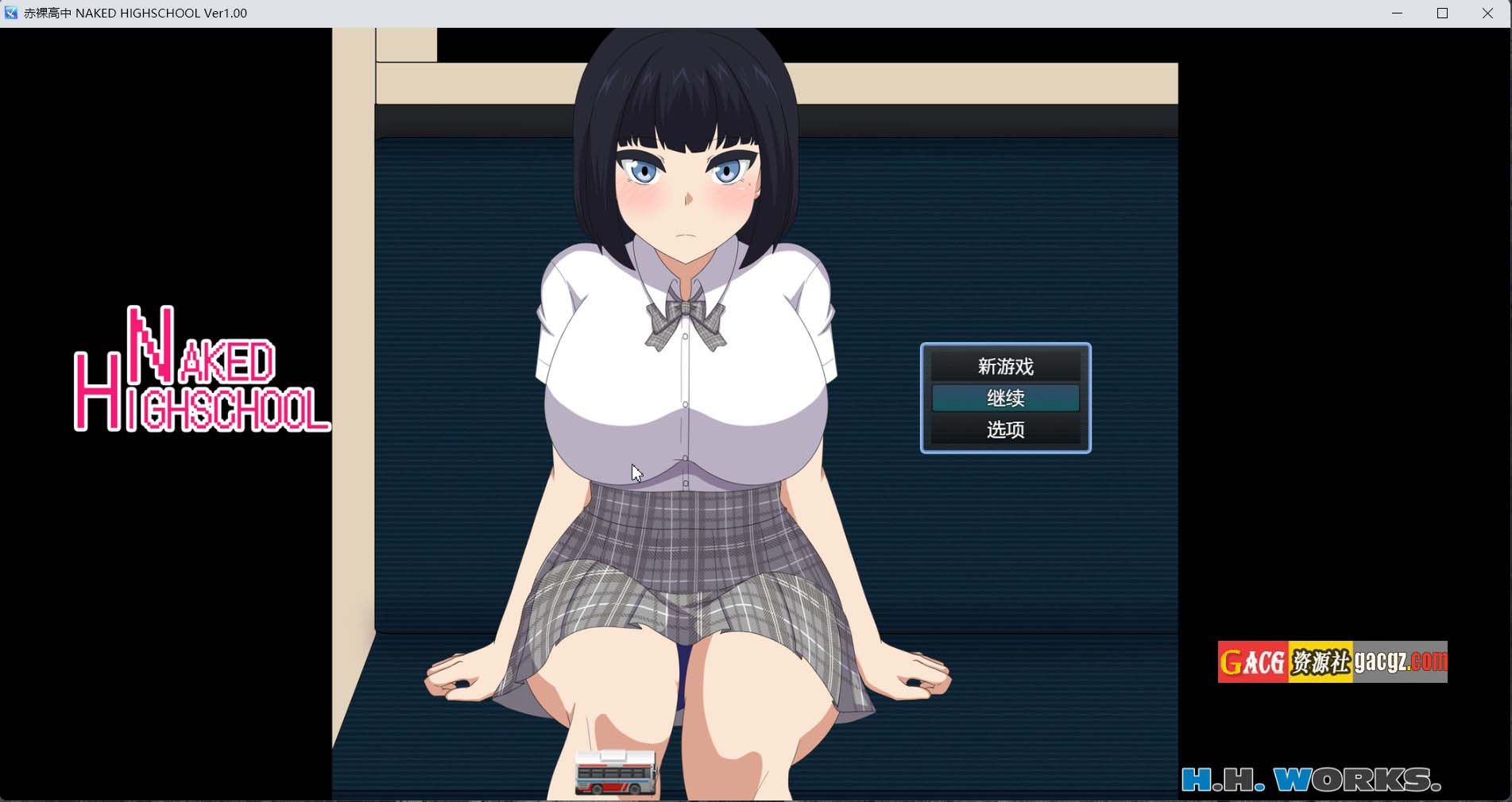 【露出RPG/动态】赤裸高中[校园生活露出RPG] Ver1.00 内嵌AI汉化版【新作/PC/2.28G】
