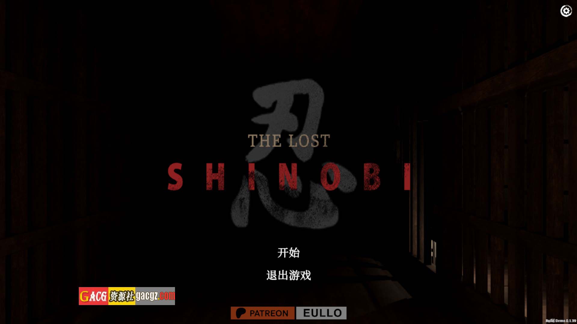 【日式ACT/动态/3D】迷失的忍者 The Lost Shinobi Ver0.1.39 官方中文版【更新/PC/1.41G】