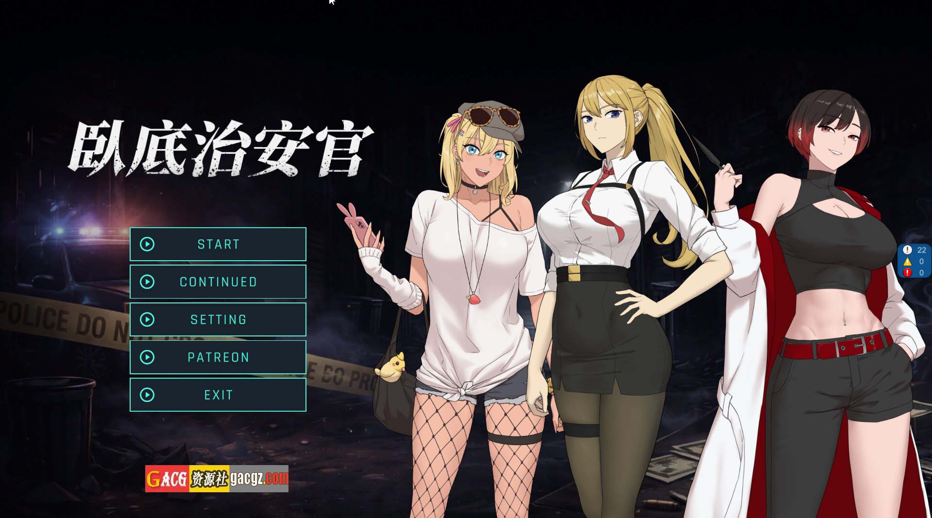 【日式RPG/动态/NTR】臥底治安官 Hidden Badge v26.08.28 官方中文步兵版【更新/PC/984M】