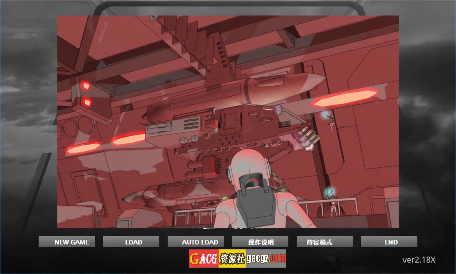 【日式SLG/动态】八星帝v2.18 甜族星人 赞助汉化版【新汉化/PC/3.36G/CV】