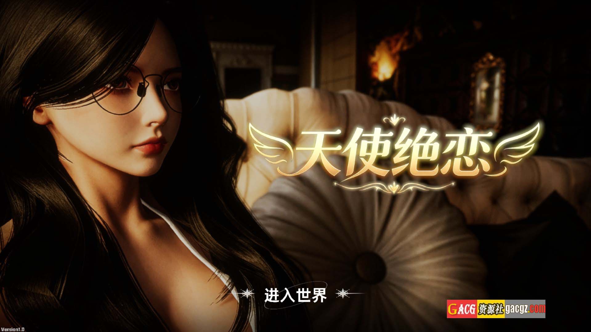 【3D/中文/动态】天使绝恋 Angel’s Love 官方中文版【新作/PC/2.74G】