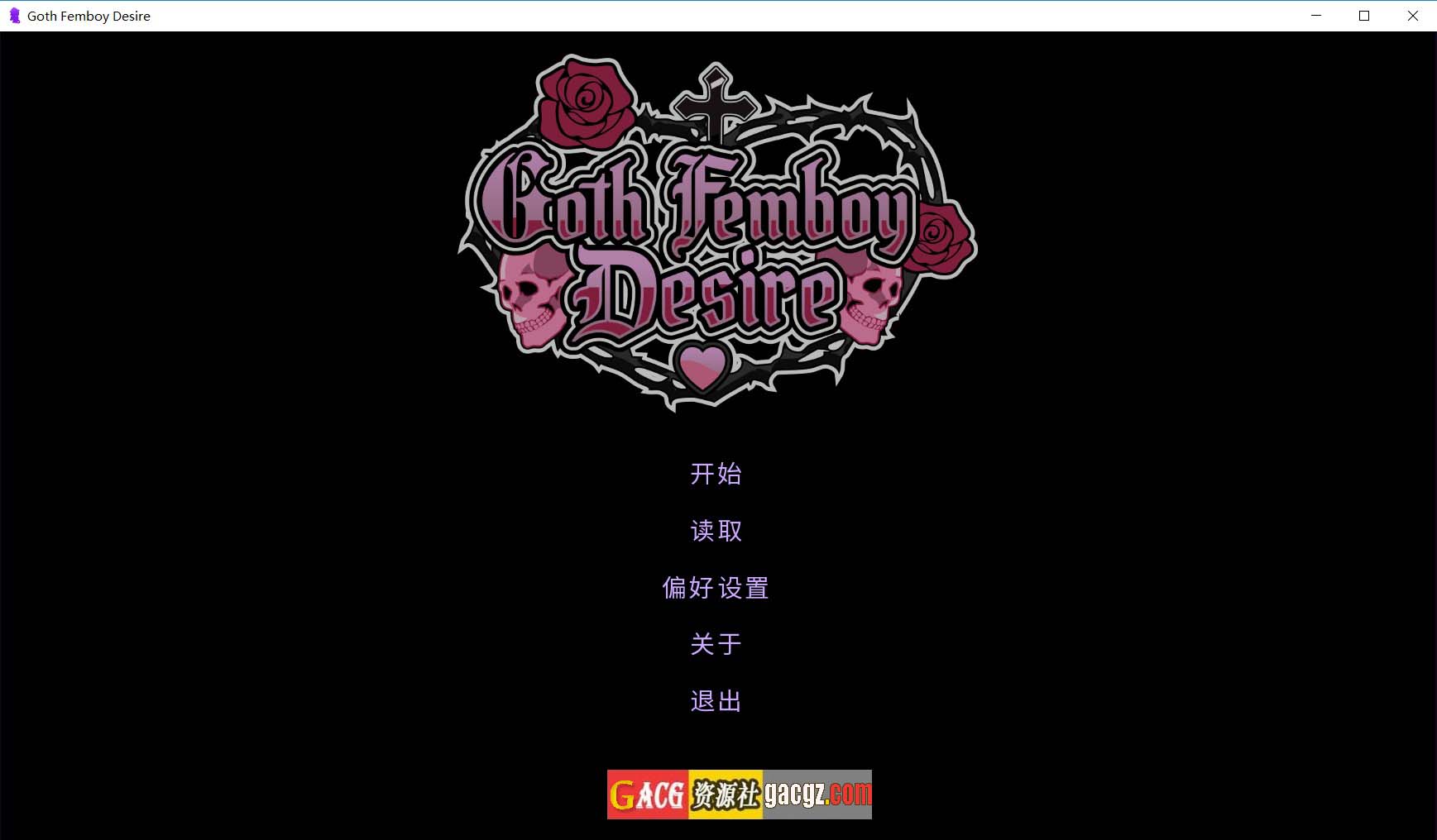 【日式SLG/中文】哥特伪娘的欲望 Goth Femboy Desire 官方中文版【新作/PC/385M】