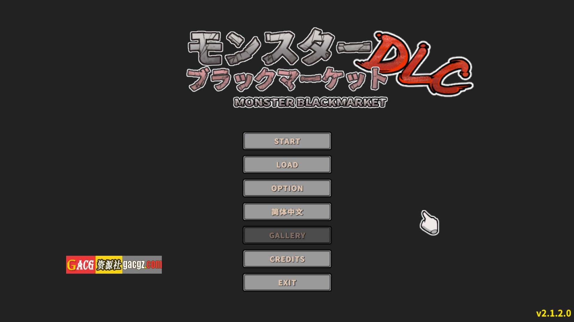 【日式SLG/动态】怪物黑市 完整版 Monster Black Market ver2.1.2.0 官方中文版+DLC+存档【PC/1.24G】