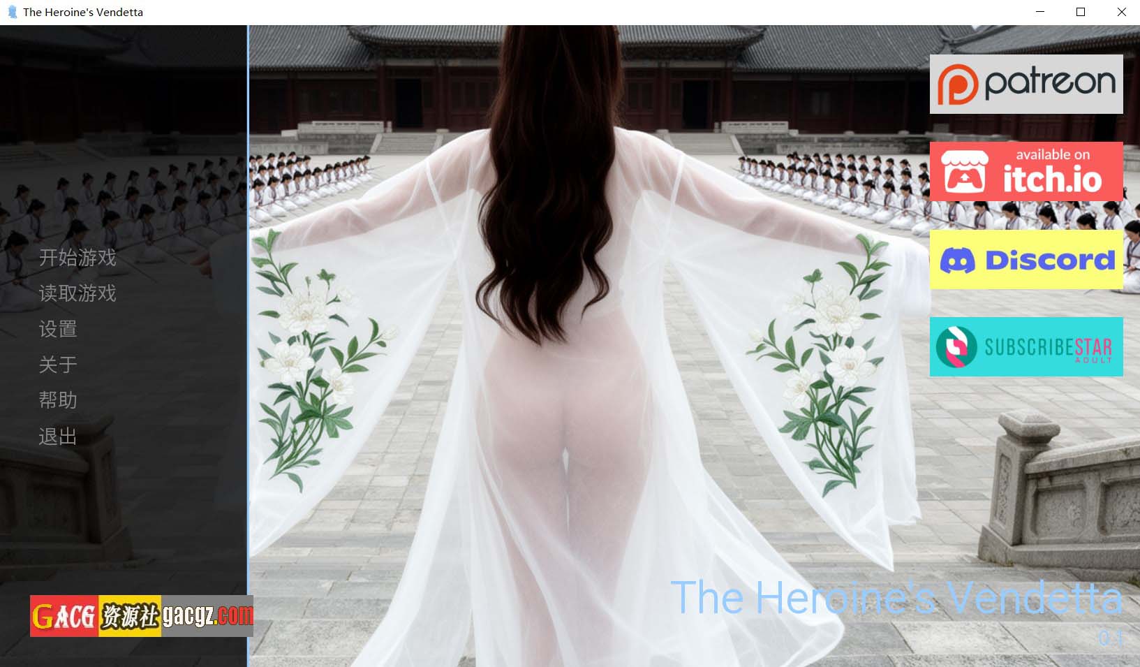 【国风SLG/武侠】侠女恩仇录 The Heroine’s Vendetta v0.1.1 官方中文步兵版【新作/PC/461M】