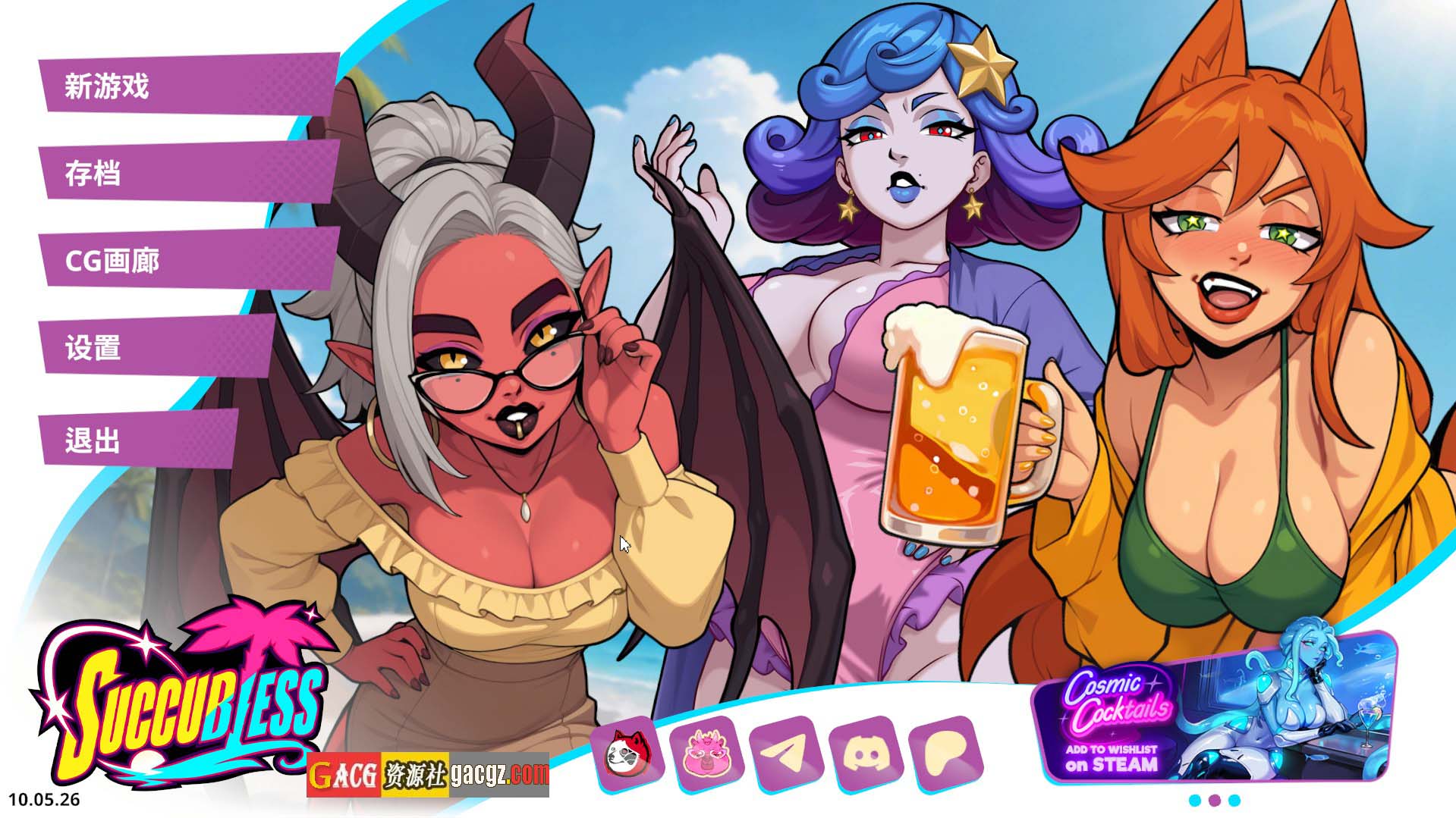 【卡牌SLG/动态】魅魔赐福 Succubless 官方中文正式步兵版【新作/PC/3.47G】