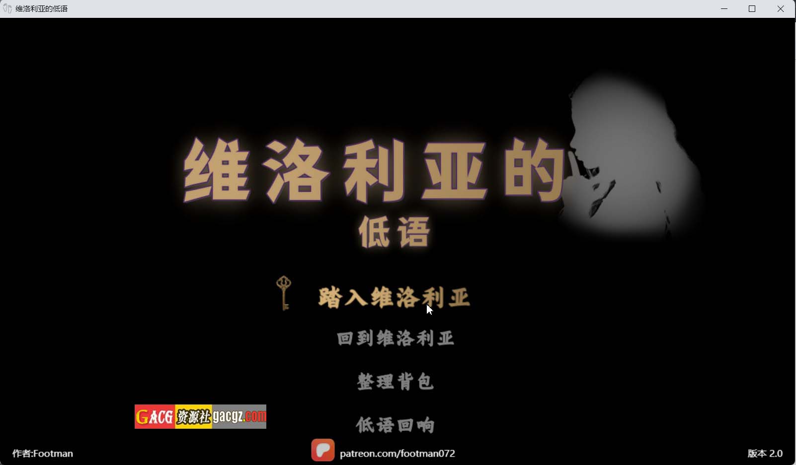 【日式RPG/足控】维洛利亚的低语 Veloria’s Whisper V2.0 官方中文步兵版【新作/PC+安卓模拟/1.78G】
