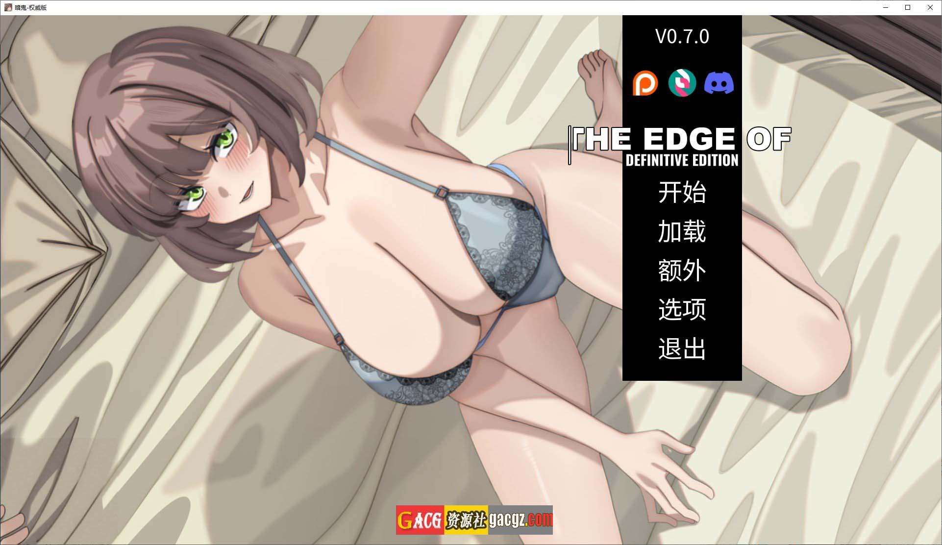 【欧美SLG/2D/动态】边缘 – 终极版/暗鬼-权威版 The Edge Of – Definitive Edition v0.7.0 官方中文版【PC+安卓/4.1G】