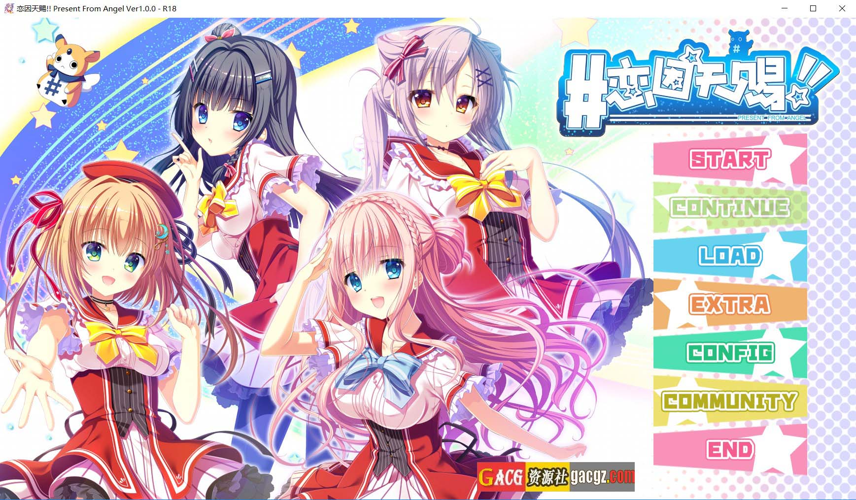 【日式ADV/冒险】恋因天赐!! Present From Angel 官方中文版【新作/PC/3.87G】