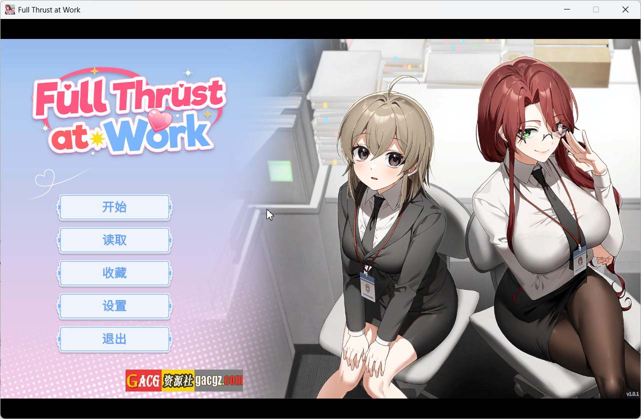 【日式SLG/动态】职场全速前进 Full Thrust at Work V1.0.1 官方中文步兵版【新作/PC/375M】