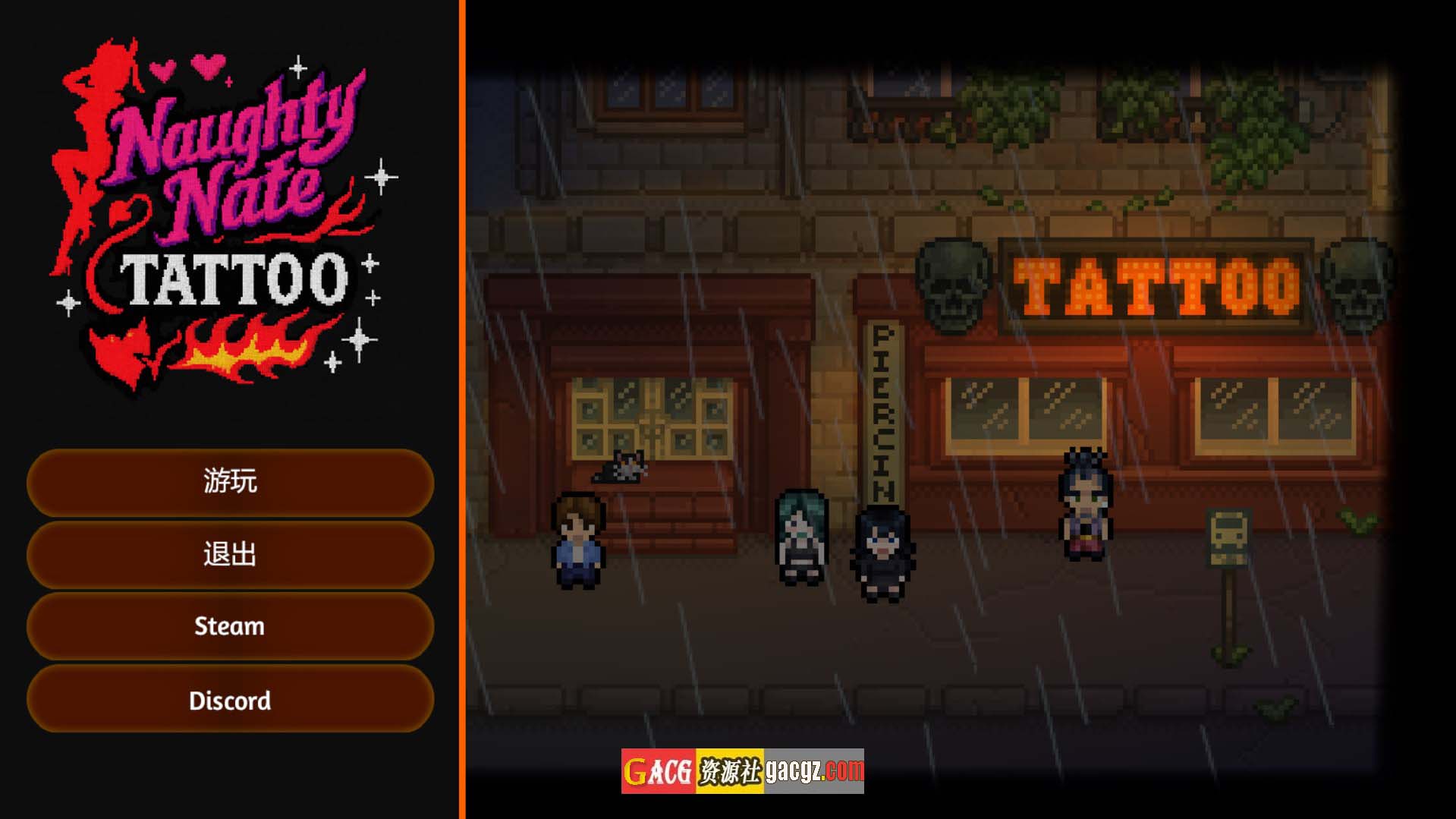 【日式RPG/像素】调皮的内特：纹身 Naughty Nate : Tattoo 官方中文步兵版【新作/PC/477M】