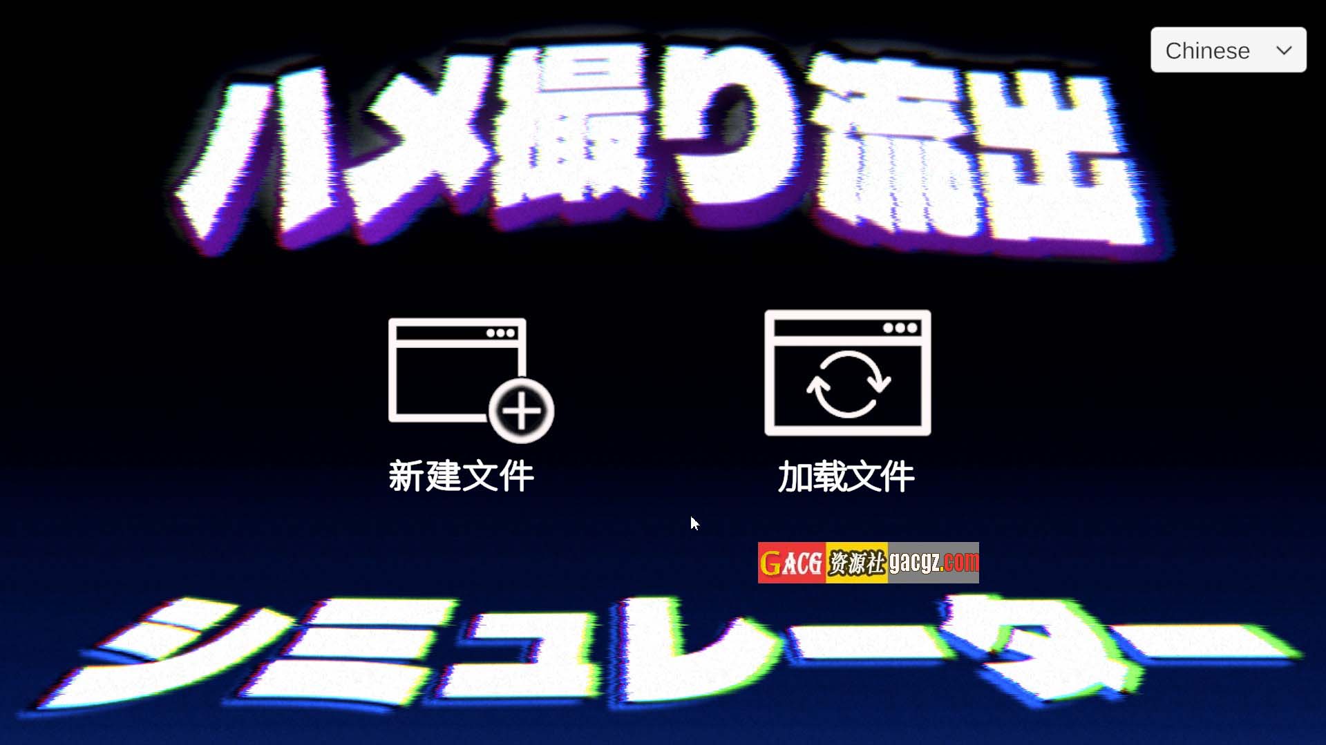 【日式SLG/动态】偷拍流出模拟器 ハメ撮り流出シミュレーター 官方中文版【新作/PC/1.53G】