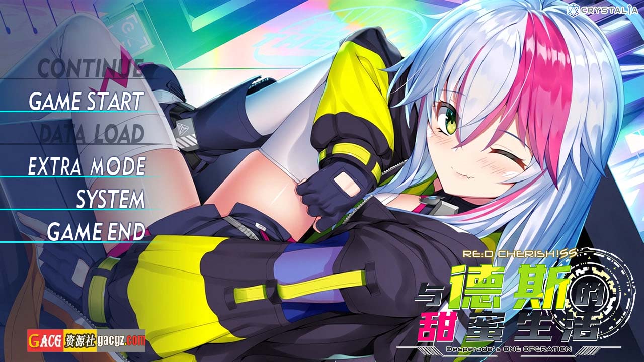 【日式ADV/汉化】RE：D Cherish！SS 与德斯的甜蜜生活 精翻汉化版+全CG存档【PC/1.2G】
