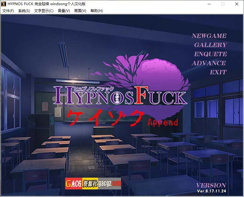【日式SLG/催眠】催眠性爱 HYPNOS FUCK-ヒュプノスファック个人汉化版+存档【新汉化/PC/3.94G】
