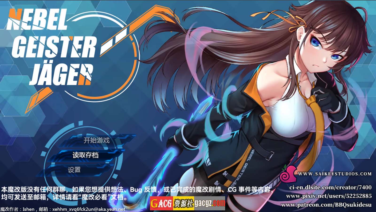【神作RPG/高能NTR】除灵猎人：第零羔羊 Ver2.15.01 官方中文步兵正式版+存档【新魔改/PC/1.6G】