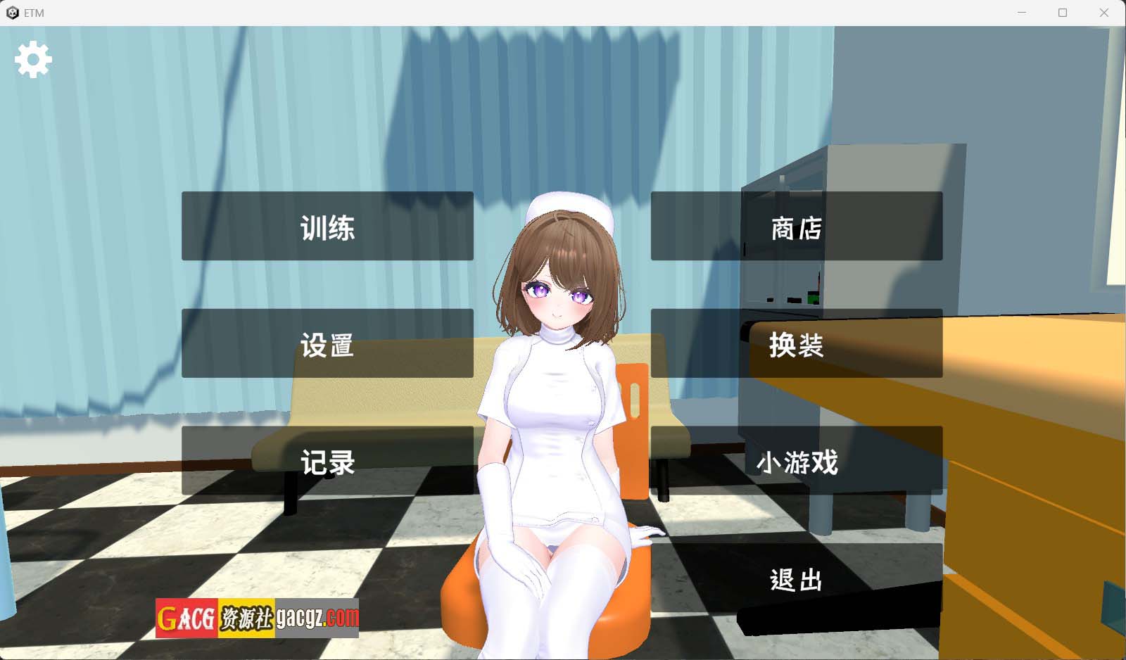 【日式3D/动态】神奈的男士诊所 かんなのメンズクリニック v26.07.24 官方中文版【更新/PC/8.65G】