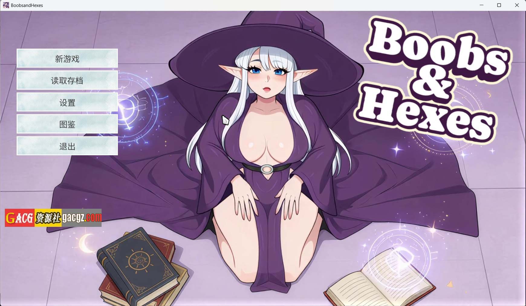 【日式SLG/2D】乳房与诅咒 Boobs & Hexes 官方中文步兵版【新作/PC/651M】