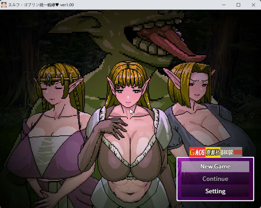 【像素RPG/动态】精灵・哥布林共同战线 エルフ・ゴブリン統一戦線 官方中文版【新作/PC+安卓模拟/863M】