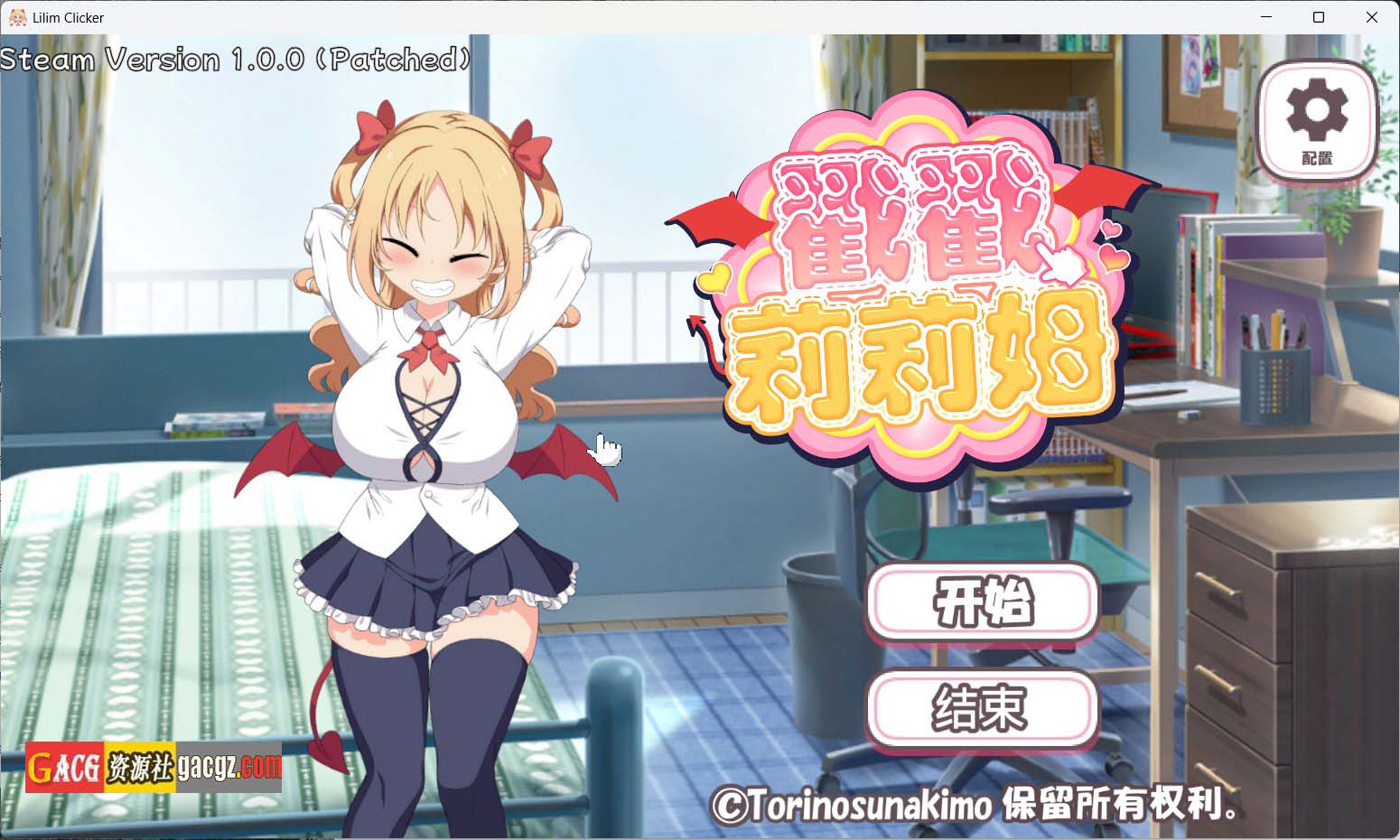 【点击SLG/动态】戳戳莉莉姆 官方中文步兵版【新作/PC/703M】