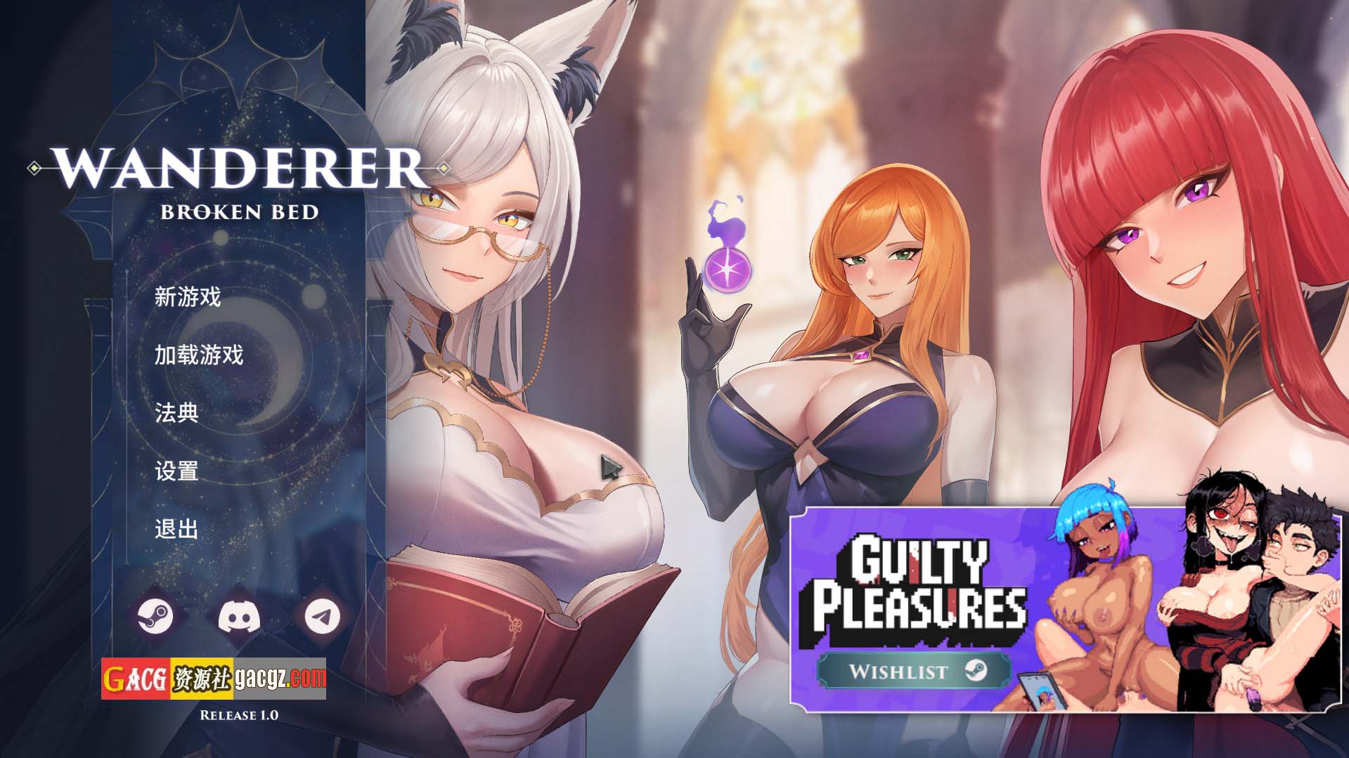 【日式SLG/动态】异世界浪子：床榻春宫 V20260806 官方中文步兵版【新作/PC/2.55G】