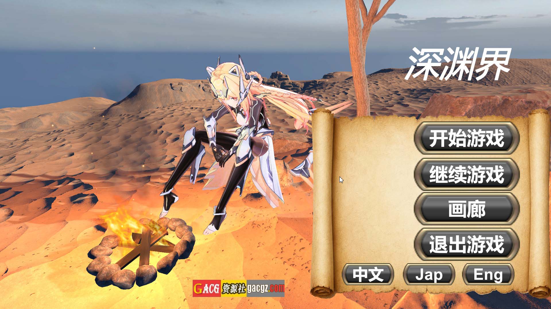 【日式3D/异种X】深渊界 AbyssalRealm 官方中文版+存档【新作/PC/2.2G】