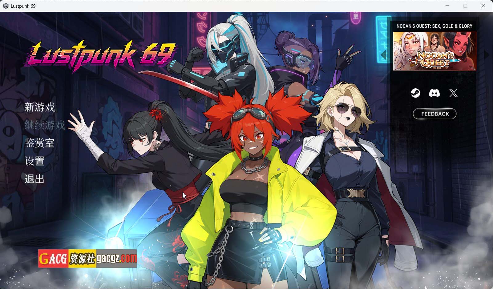【卡牌SLG/肉鸽/动态】情欲朋克 69 Lustpunk 69 官方中文步兵版【新作/PC/1.46G】